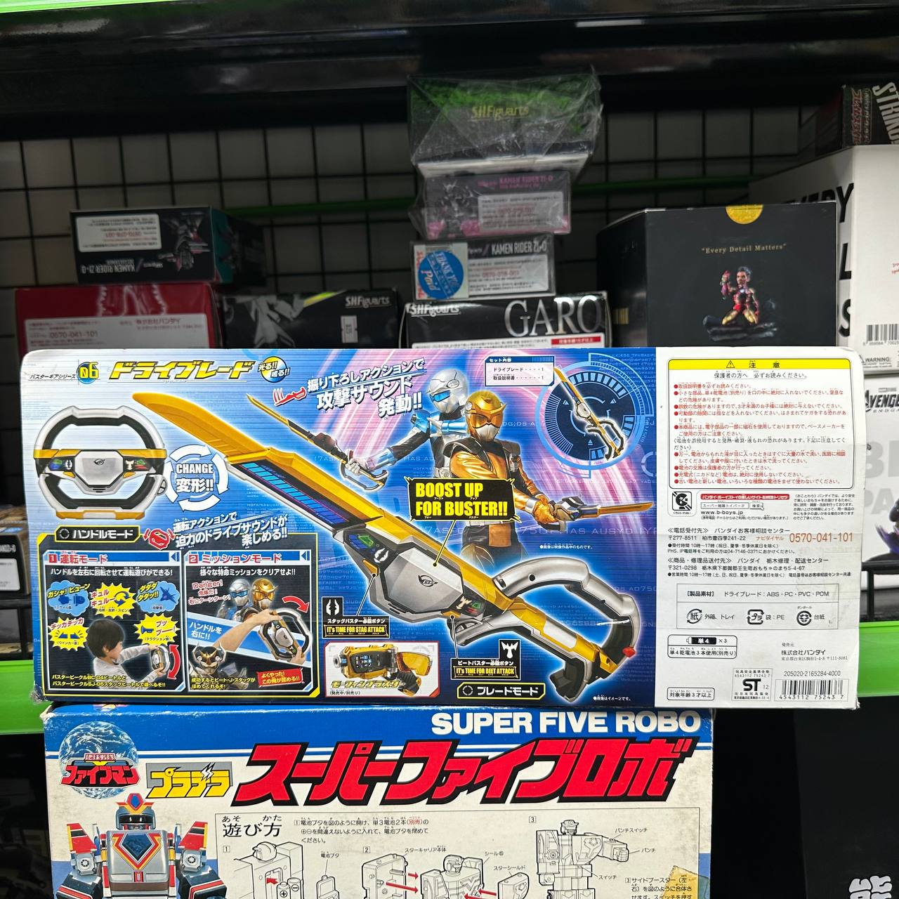 Bandai Power Ranger Tokumei Sentai Go Busters Buster Gear Series 0 6 Driblade